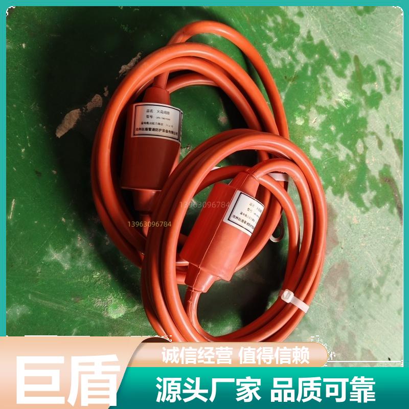地埋型 电压均衡器极性排流器 地极保护器 火花隔离间隙 自恢复快 巨盾