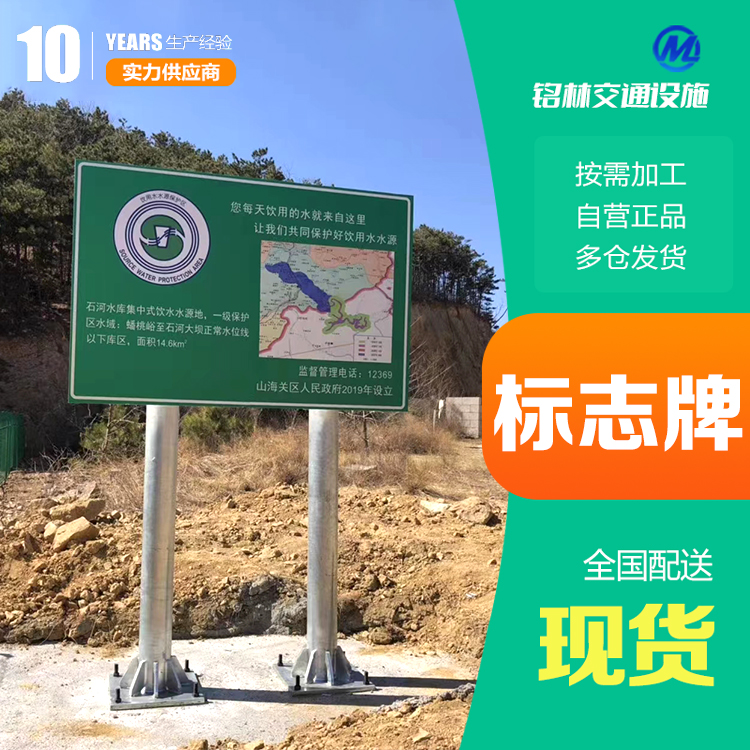  三角等 反光膜等级 丝网印刷标志牌 浸塑处理 坚固耐用 铭林