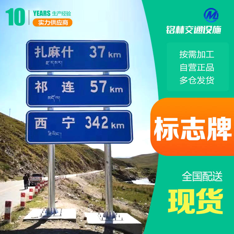 工程级 电镀压铸标志牌 三角等 抛光处理 发光文字设计 铭林