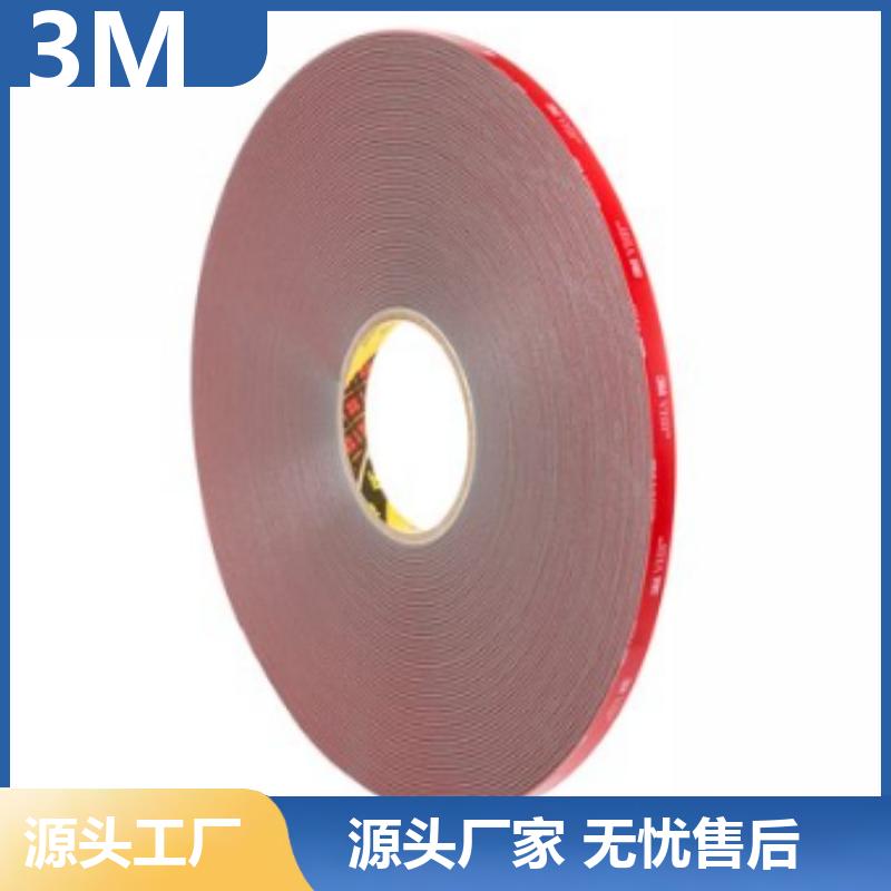 VHBGPH060 双面胶带 570mm*33m 高温环境应用 3M