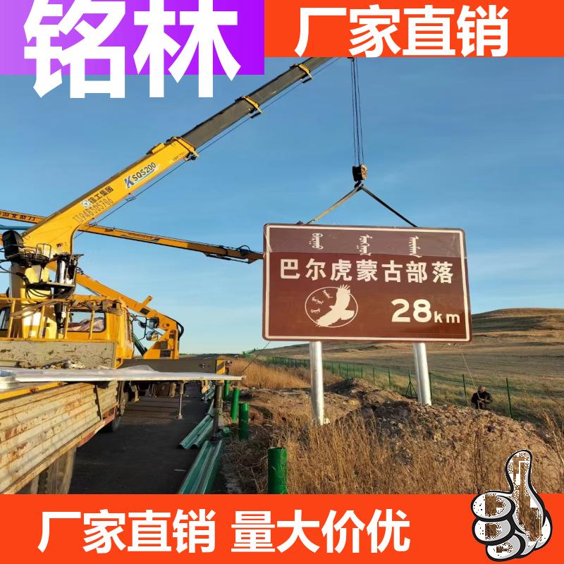 单柱式交通标志杆 道路指示 钢材 热镀锌 多年行业经验 铭林
