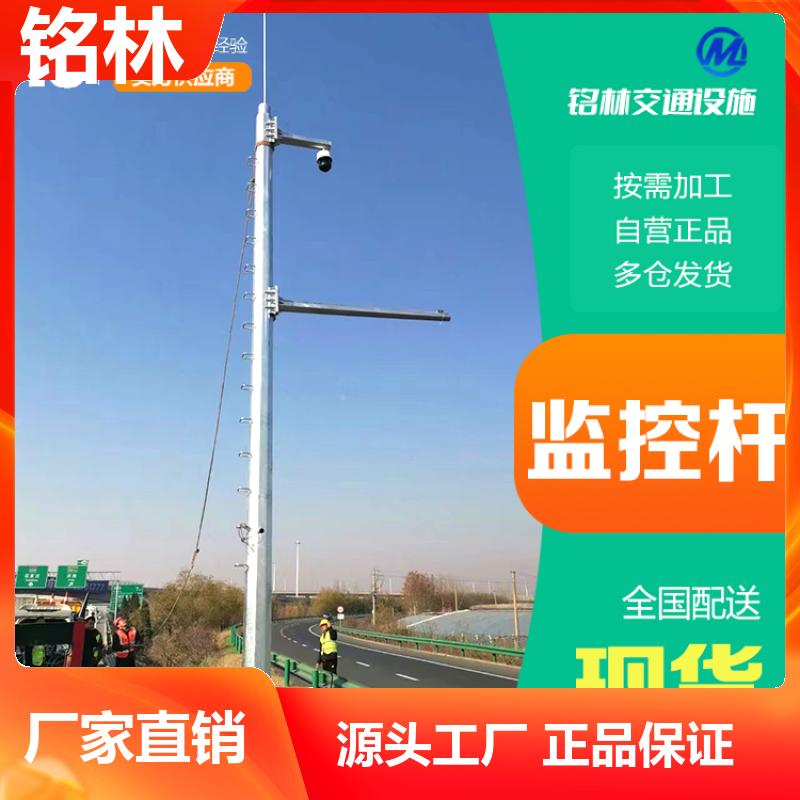 不易腐蚀不惧风雨监控杆 高速公路 道路指示 烤漆 现货销售 铭林