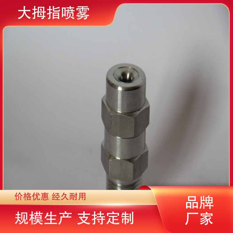 图6