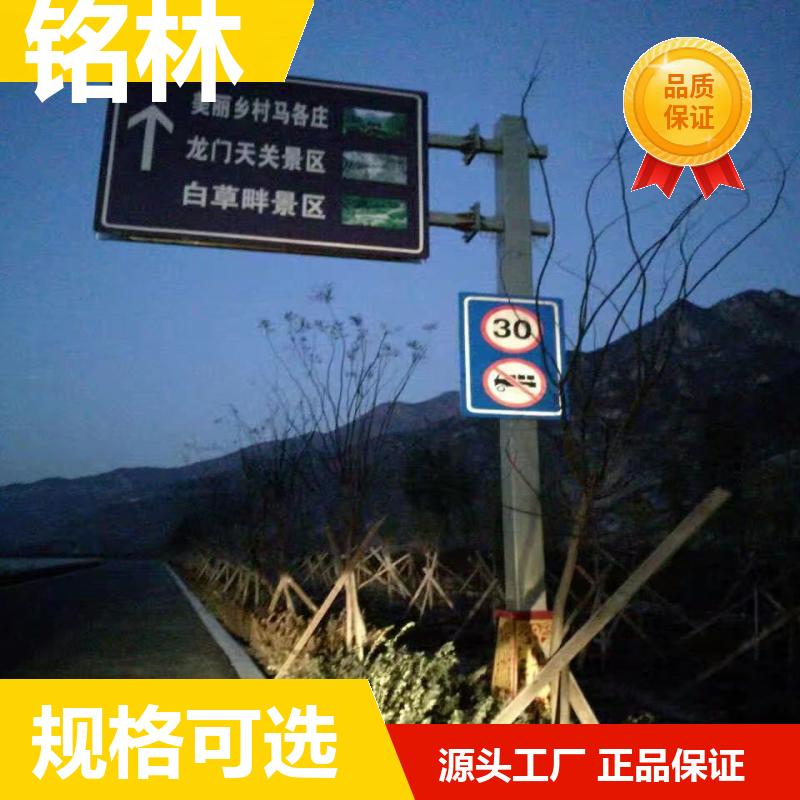 双柱式交通标志杆 喷塑 热镀锌 乡村道路 多年行业经验 铭林