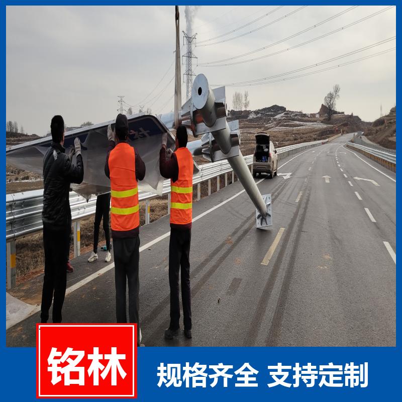 Q235钢材 喷塑 圆柱形 单柱式交通标志杆 多年行业经验 铭林
