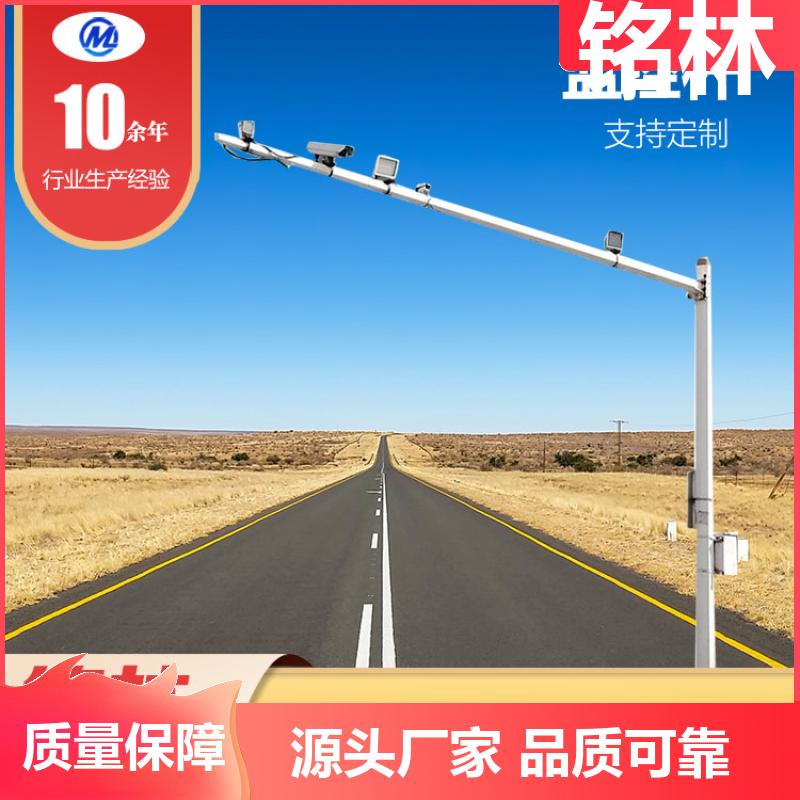 服务区 热镀锌 不易腐蚀不惧风雨监控杆 道路指示 现货销售 铭林
