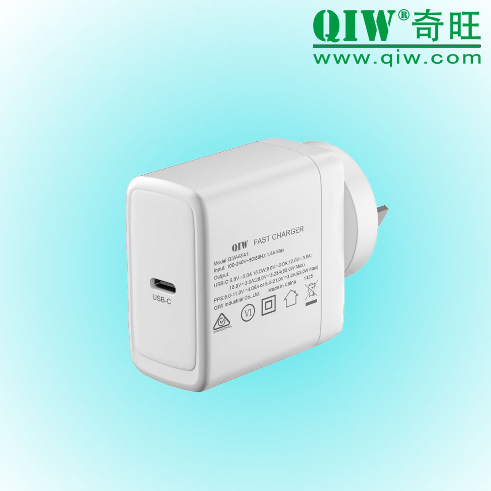 QIW奇旺 PD快速充电器 65W UK 20V 3.25A