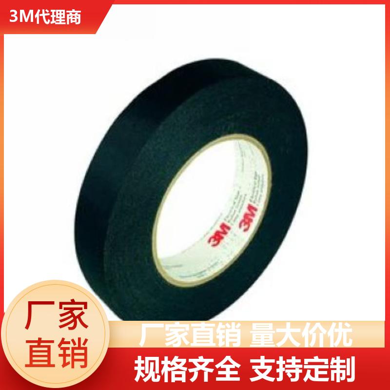 黑色 压敏胶 醋酸布胶带 从形性好 3M1558T 绝缘材料