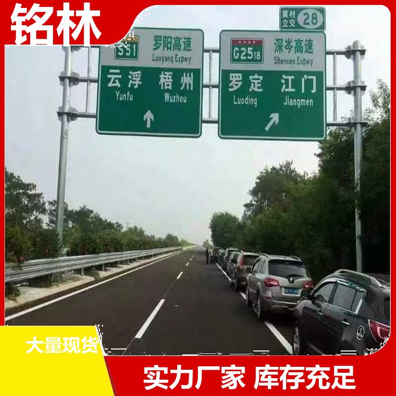 热镀锌 乡村道路 Q235钢材 单柱式交通标志杆 厂家定制 铭林