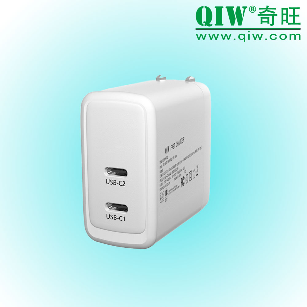 QIW奇旺 氮化镓PD快速充电器 45W CEC 20V 2.25A