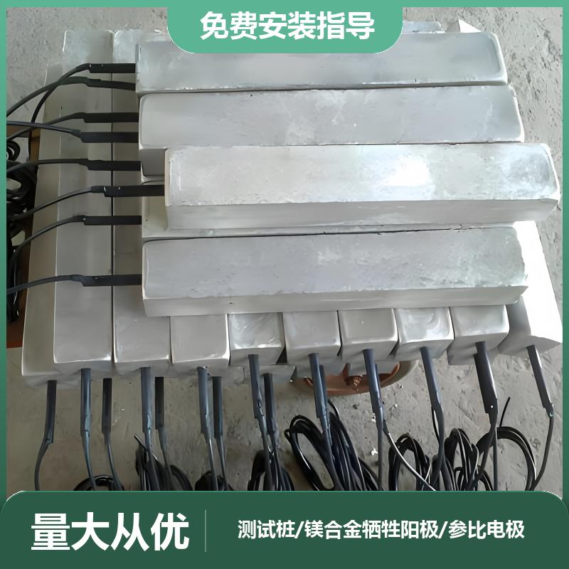 燃气管线锌阳极包 GB/T17731-2008 22公斤 ZP-5 驱动电压大 巨盾