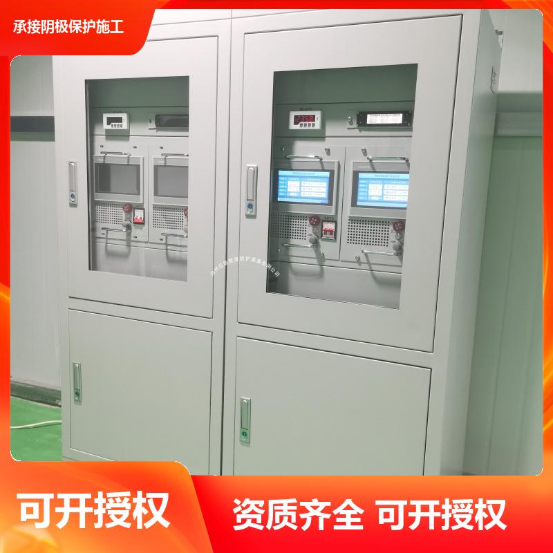 高频开关/可控硅恒电位仪 来图定制 外加电流 阴极保护 运行稳定 巨盾