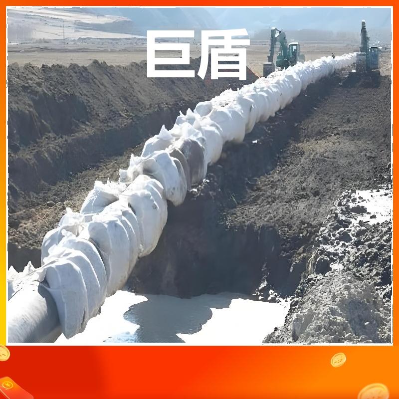 Φ813管道压重袋 穿越河流用 地埋管平衡压袋 DN700 坚固耐用 巨盾