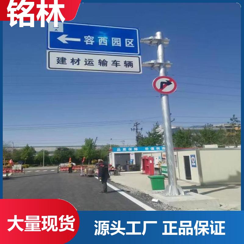  交通标志杆 双悬臂 Q235钢材 热镀锌 道路指示 坚固耐用 铭林
