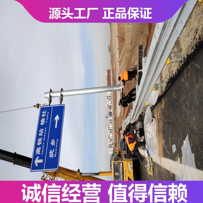  单柱式交通标志杆 公路 Q235钢材 热镀锌 多年行业经验 铭林
