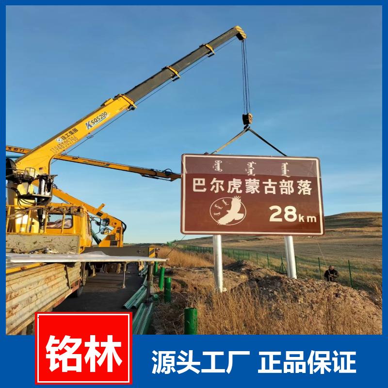  乡村道路 交通标志杆 Q235钢材 圆柱形 热镀锌 支持定制 铭林