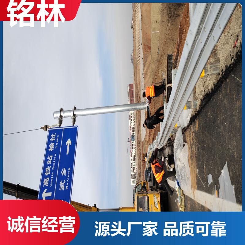 喷塑 单悬臂 乡村道路 双柱式交通标志杆 多年行业经验 铭林
