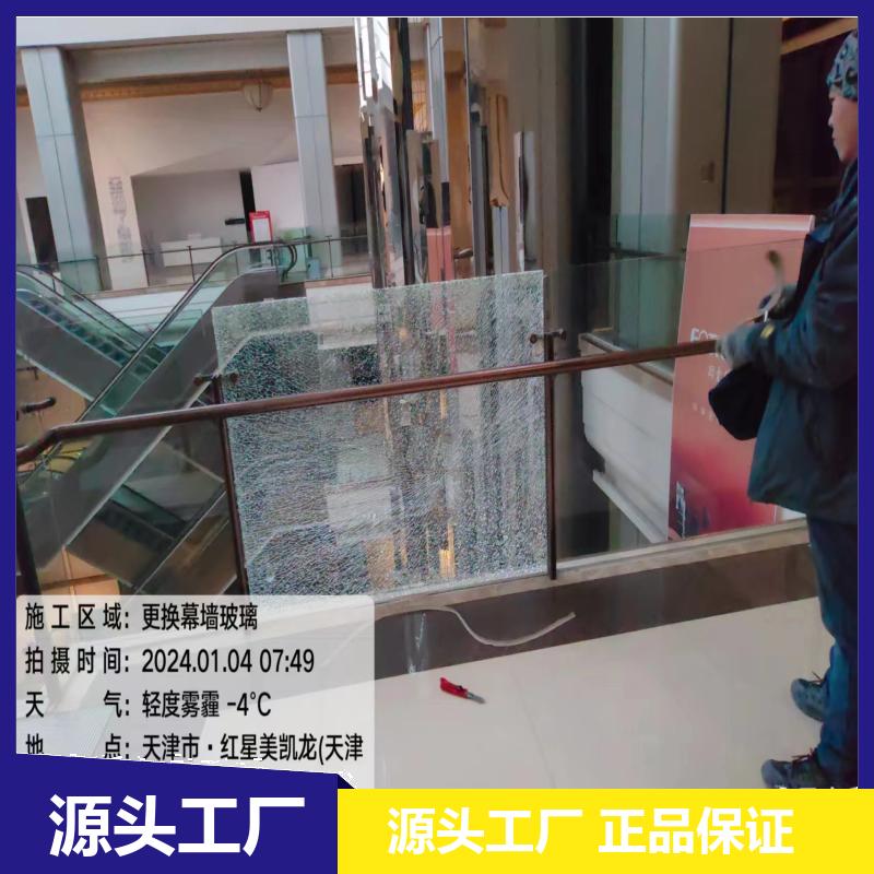 北 京建筑外墙维修 玻璃规格齐全 幕墙打胶 隔音性承重性好 金门之窗