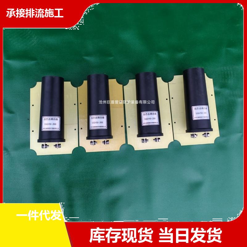 远传远控 阴极保护装置 108*4*2000 锌阳极固态去耦合器 排流量大 巨盾