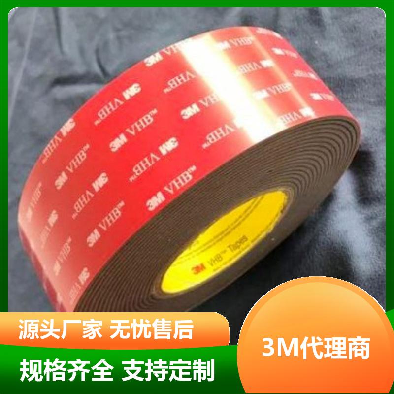 厨具面板用 5925 丙烯酸胶带 施工方便 3M代理商