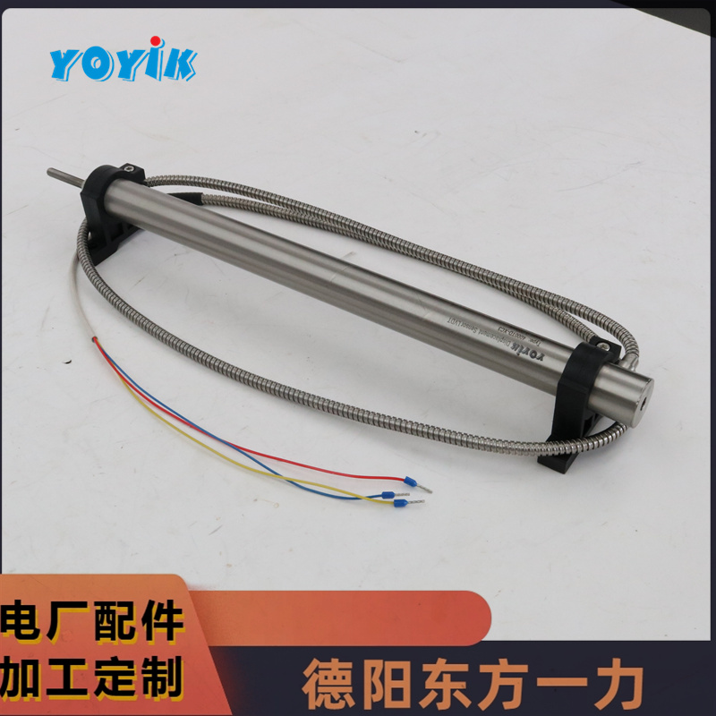 东方一力YOYIK位移传感器CZTD-3A-300汽轮机测量位移