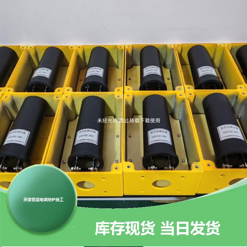 3米 远程传输 108*4*2000 锌合金牺牲阳极固态去耦合器 排流量大 巨盾