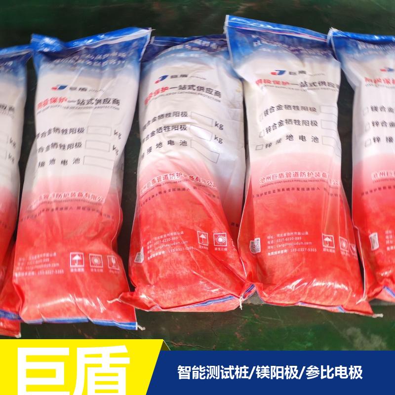 ZP-5 输油管道 22Kg锌合金牺牲阳极 GB/T17731-2008 驱动电压大 巨盾