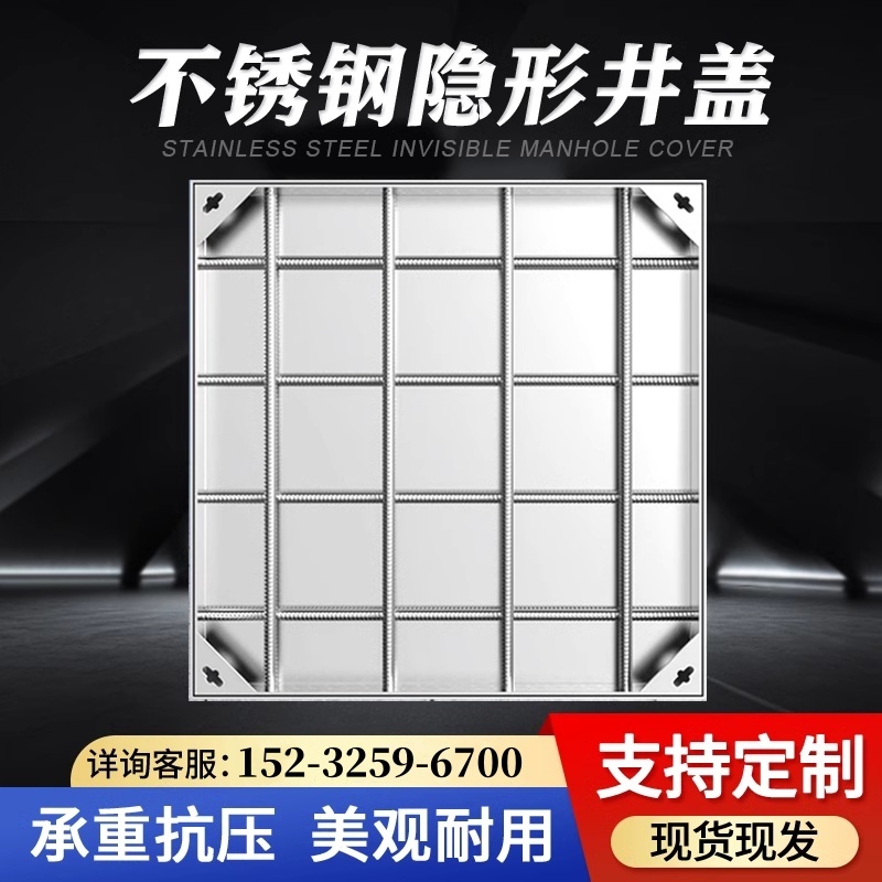 市政隐形不锈钢井盖 下水道铺装排水沟篦子盖板 加粗钢筋 承重力强