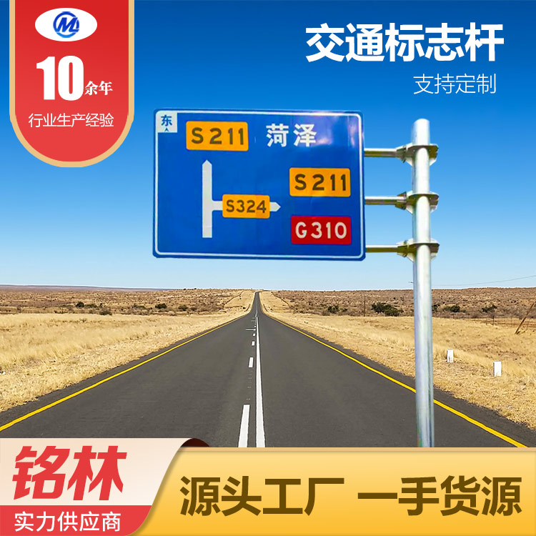 单悬臂 Q235钢材 道路 交通标志杆 热镀锌 多年行业经验 铭林