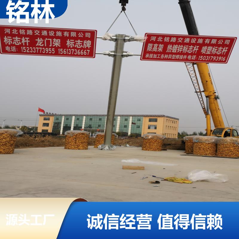 Q235钢材 乡村道路 双悬臂 双柱式交通标志杆 抗压强大 铭林