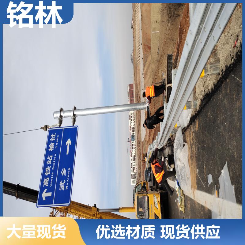 双柱式交通标志杆 乡村道路 单悬臂 q235 多年行业经验 铭林