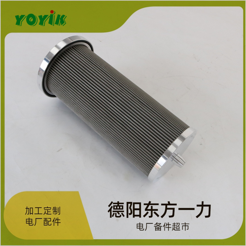 东方一力YOYIK油动机滤芯DP109EA20V/W汽轮机系统滤网