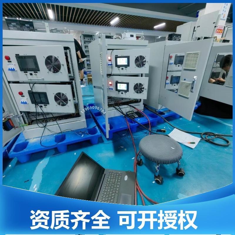 来图定制 40V20A 深井阳极恒电位仪 外加电流 运行稳定 巨盾