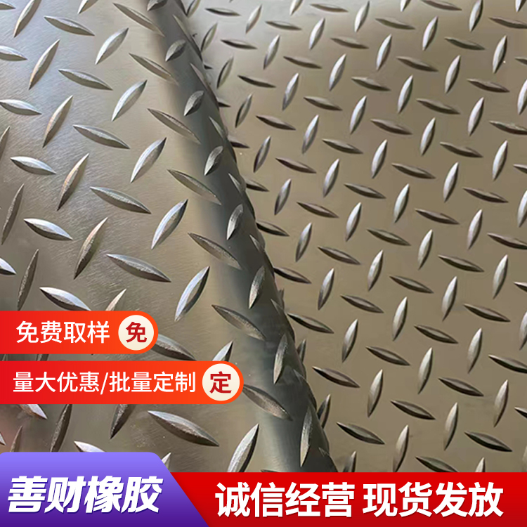 主要场所是配电室 石油化工等 稳定防滑橡胶板 美观 轻便灵巧 善财