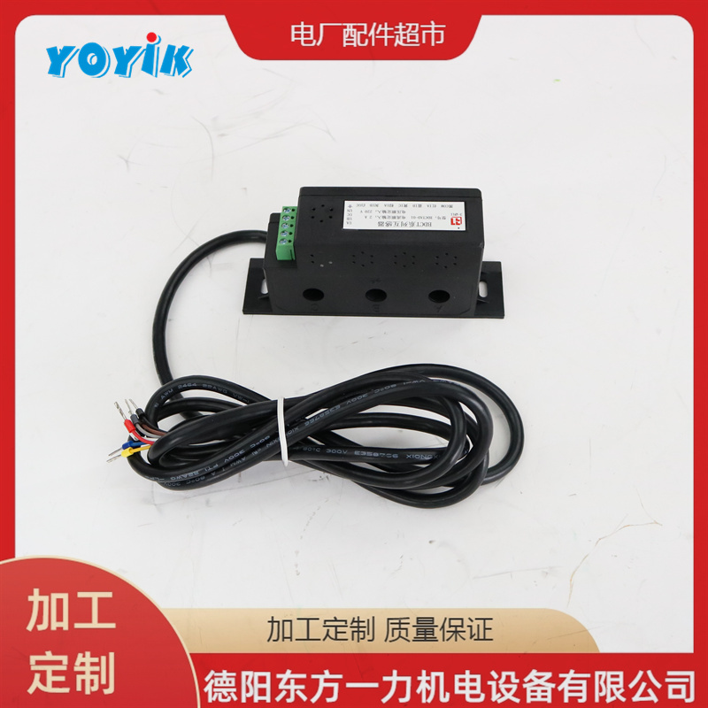 东方一力供应电流互感器BDCTAD-011A电力系统测量保护