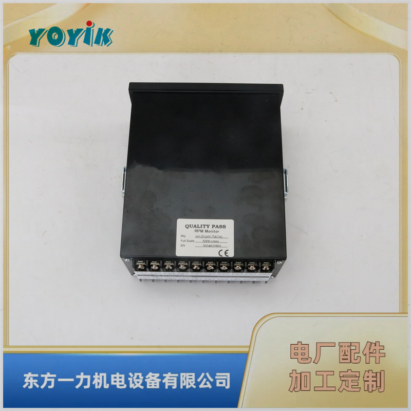 一力智能振动监控仪HZD-W/L-A3-B1-C1-D2测量和保护