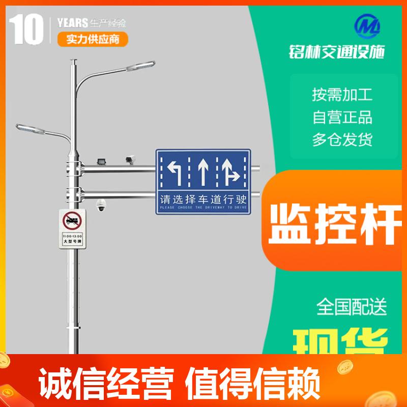 居民小区 防腐蚀监控杆 浸塑 高速公路道路设施 现货销售 铭林