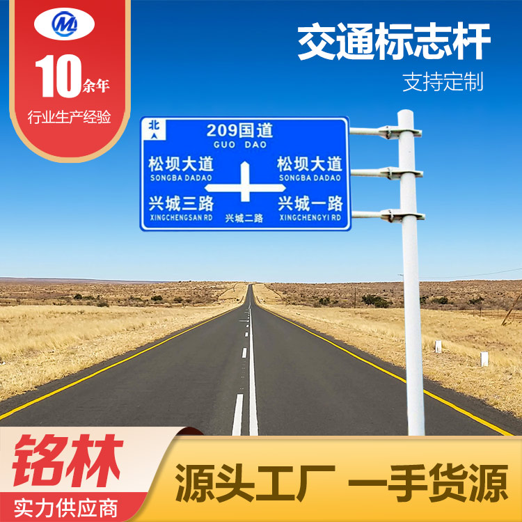 焊接 双悬臂 乡村道路交通标志杆 Q235钢材 多年行业经验 铭林