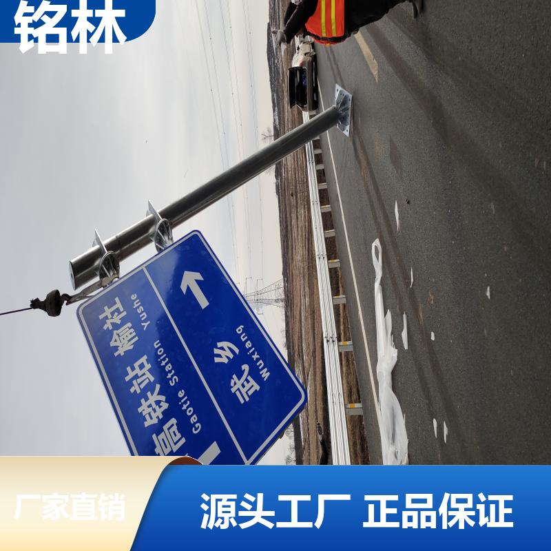 焊接 乡村道路交通标志杆 不锈钢 双悬臂 多年行业经验 铭林