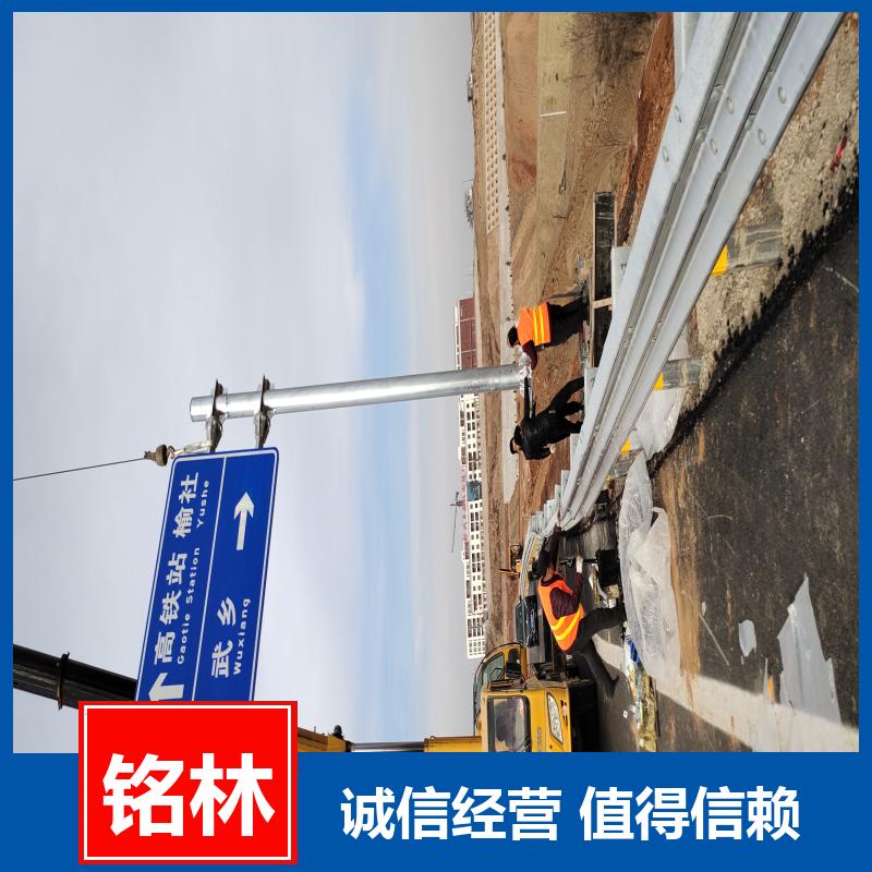 热镀锌 单柱式交通标志杆 乡村道路 喷塑 多年行业经验 铭林