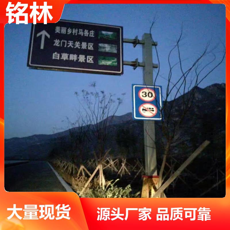 热镀锌 单柱式交通标志杆 道路 Q235钢材 多年行业经验 铭林
