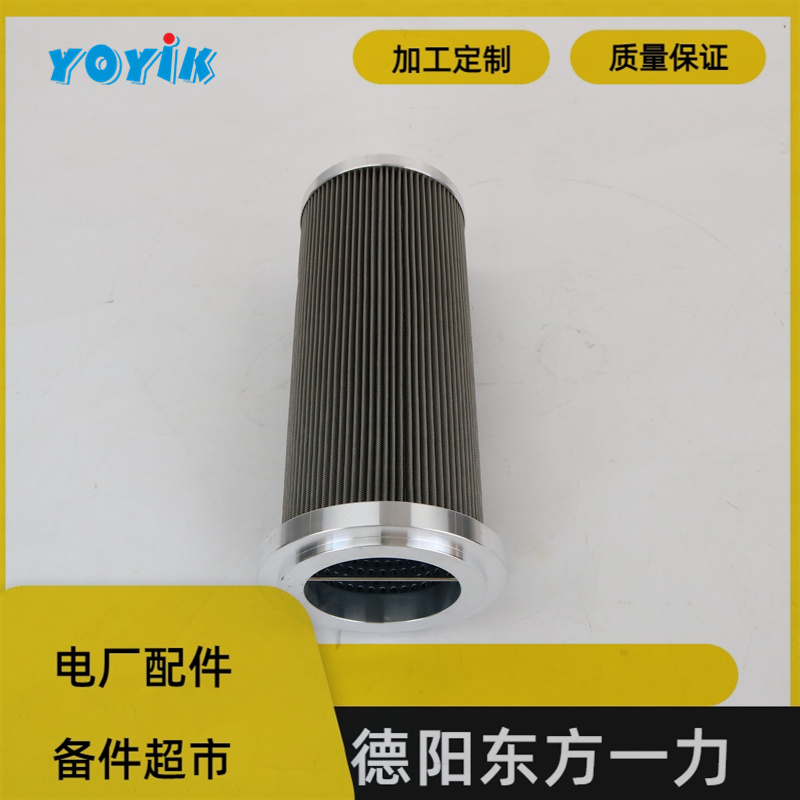 东方一力YOYIK油动机滤芯DP109EA20V/W电厂汽轮机滤网
