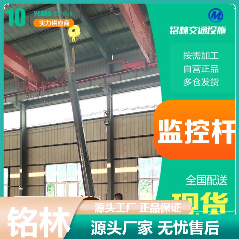  高速公路道路设施 收费站 热镀锌 监控杆 耐高温 支持定制 铭林