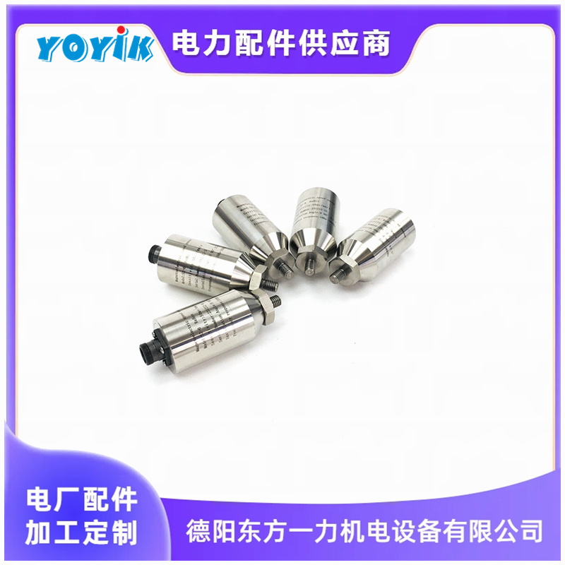 东方一力供应振动速度传感器HD-ST-5G测量速度机械汽轮机备件