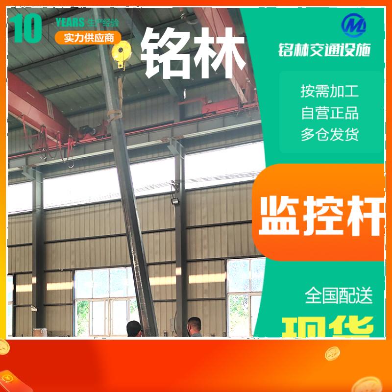 道路指示 不易腐蚀不惧风雨监控杆 旅游景区 浸塑 现货现发 铭林