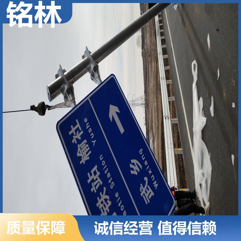 交通标志杆 热镀锌 乡村道路 焊接 双悬臂 多年行业经验 铭林