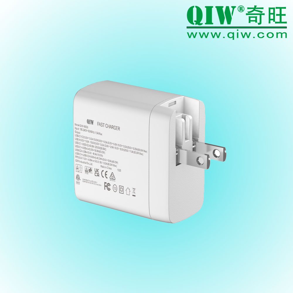 QIW奇旺 GaN快速充电器 45W PSE 20V 2.25A