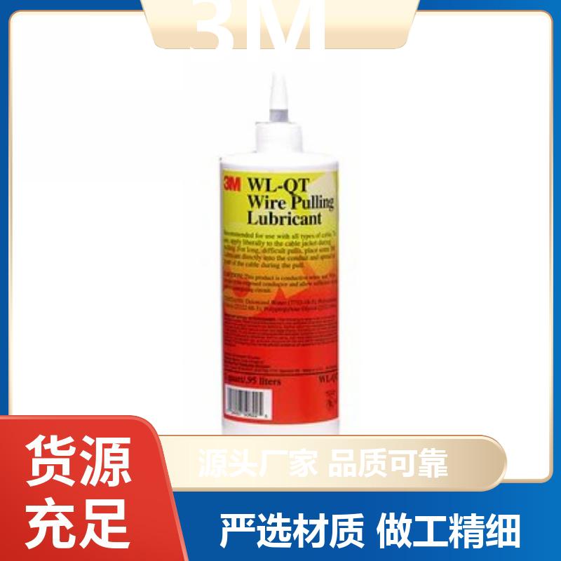 12个/箱 用于多种不同的线缆及护套材料 拉线润滑剂 货源充足 3M厂家