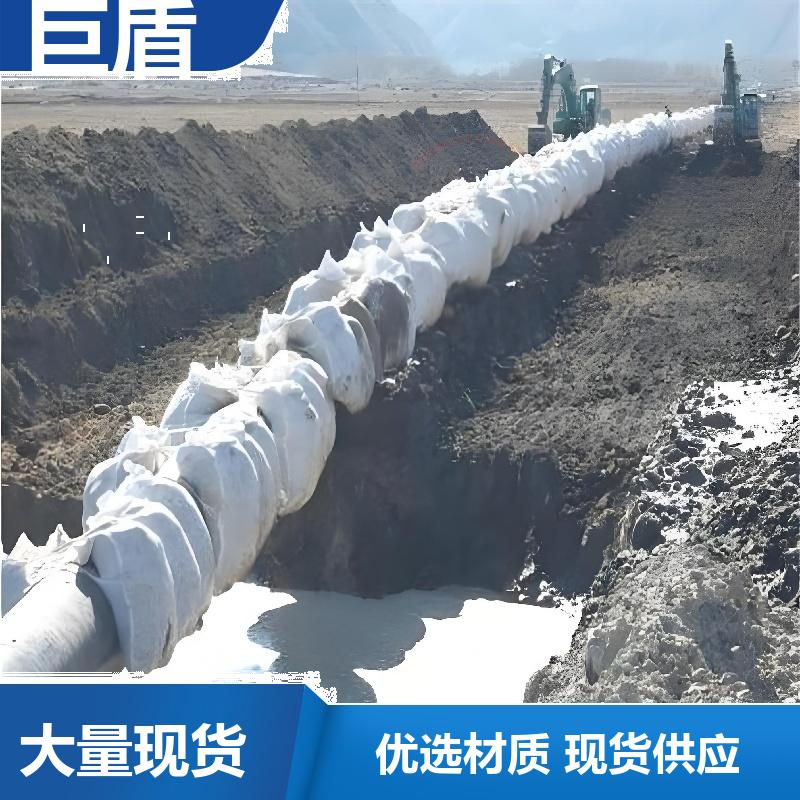 穿越河流用 Φ813管径 地埋管平衡压袋 DN700 坚固耐用 巨盾