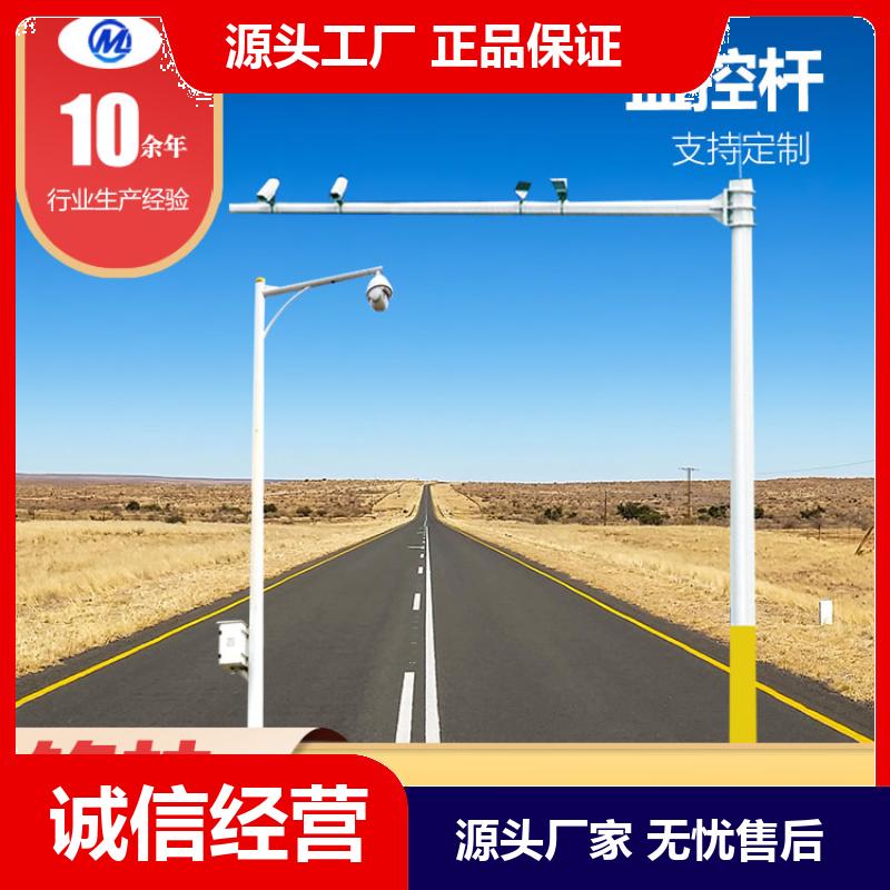 服务区 高速公路道路设施 不易腐蚀不惧风雨监控杆 喷塑 支持定制 铭林